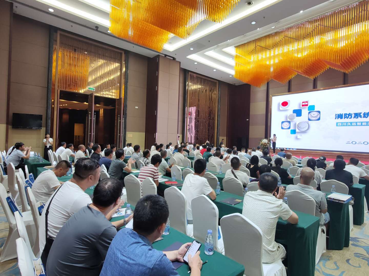 久遠消防技術(shù)交流會暨客戶答謝會在廣元、南充成功舉辦