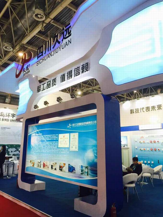 第十八屆中國(guó)國(guó)際消防設(shè)備技術(shù)交流展會(huì)