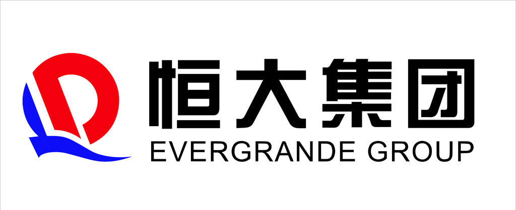 恒大集團(tuán)
