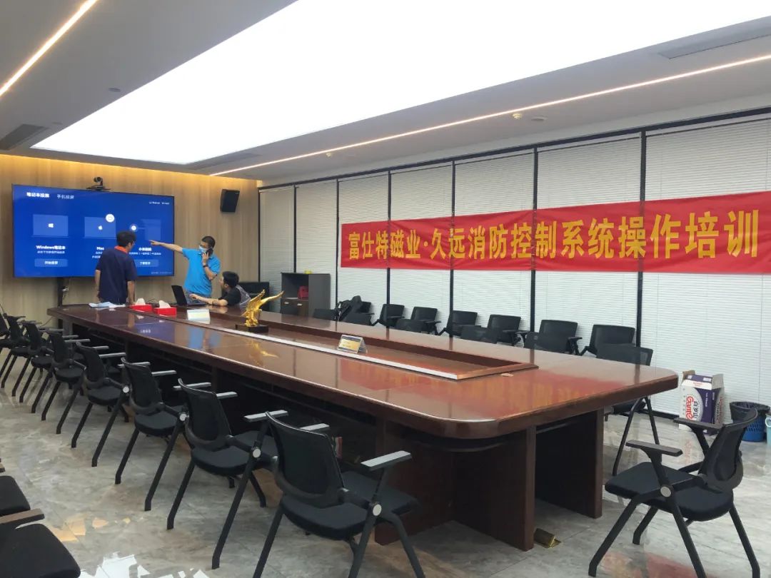 用心服務(wù)促雙贏 | 久遠(yuǎn)消防對項目進(jìn)行上門實操培訓(xùn)！