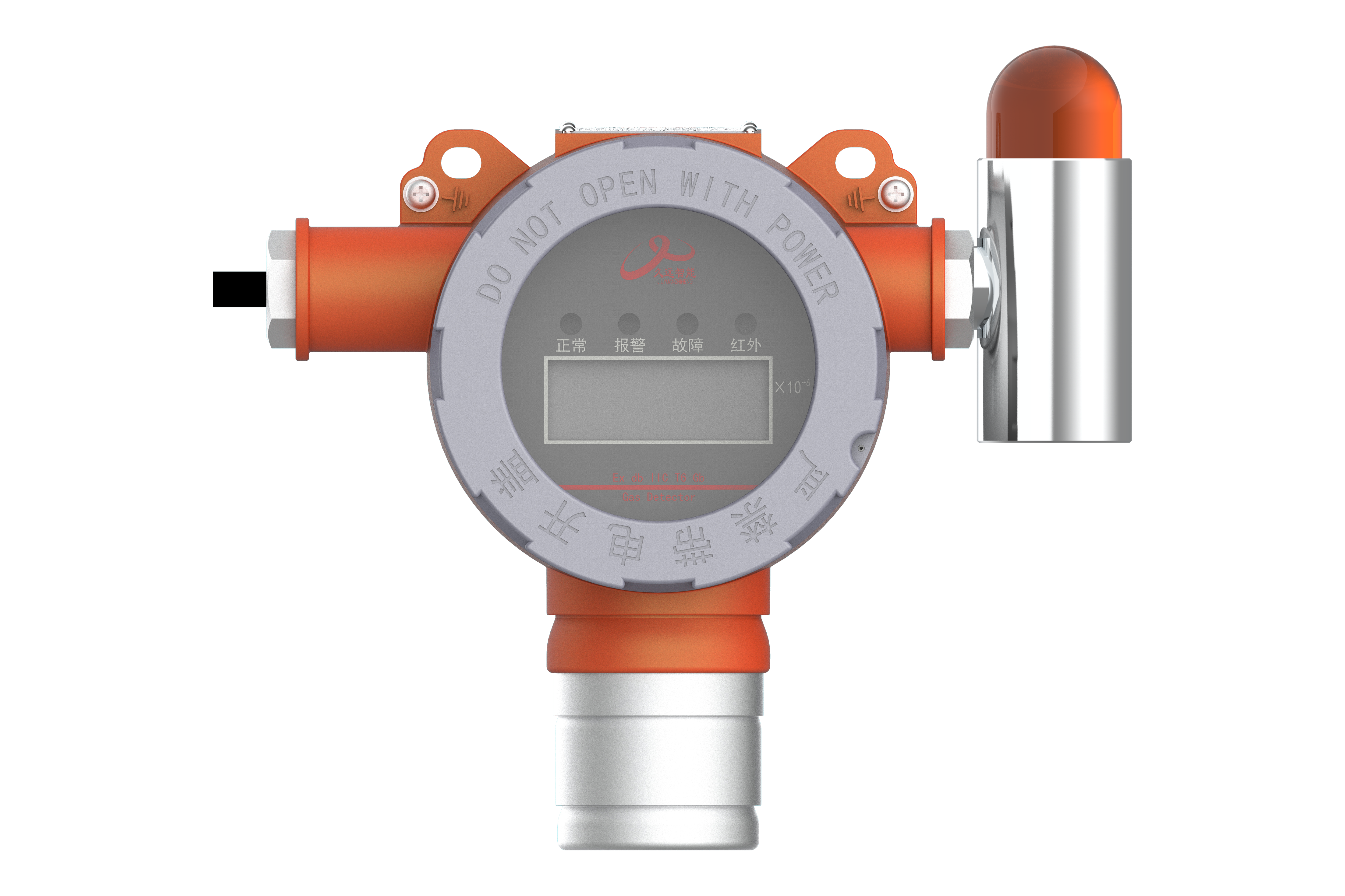 有毒有害氣體檢測（報警）儀