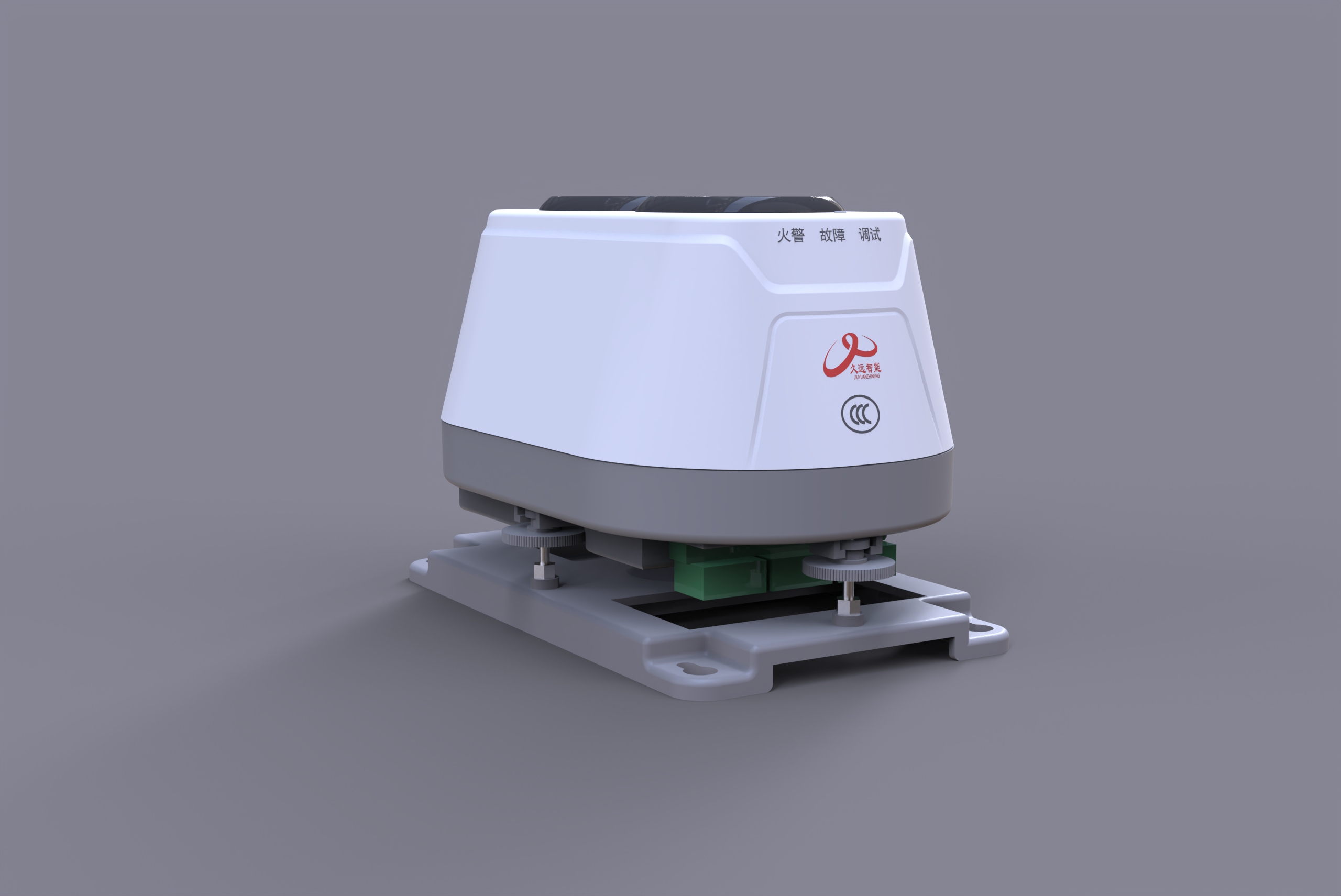 型線型光束感煙火災探測器