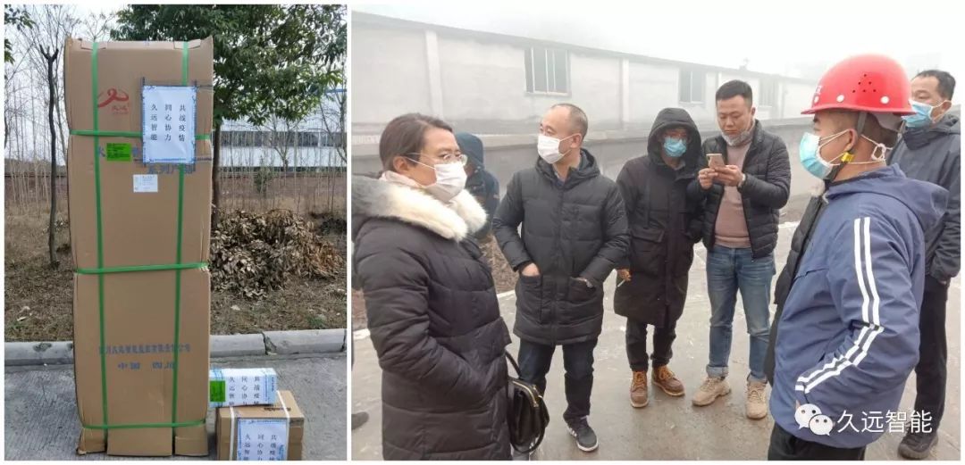 助力“抗疫”一線，久遠(yuǎn)智能全力以赴！