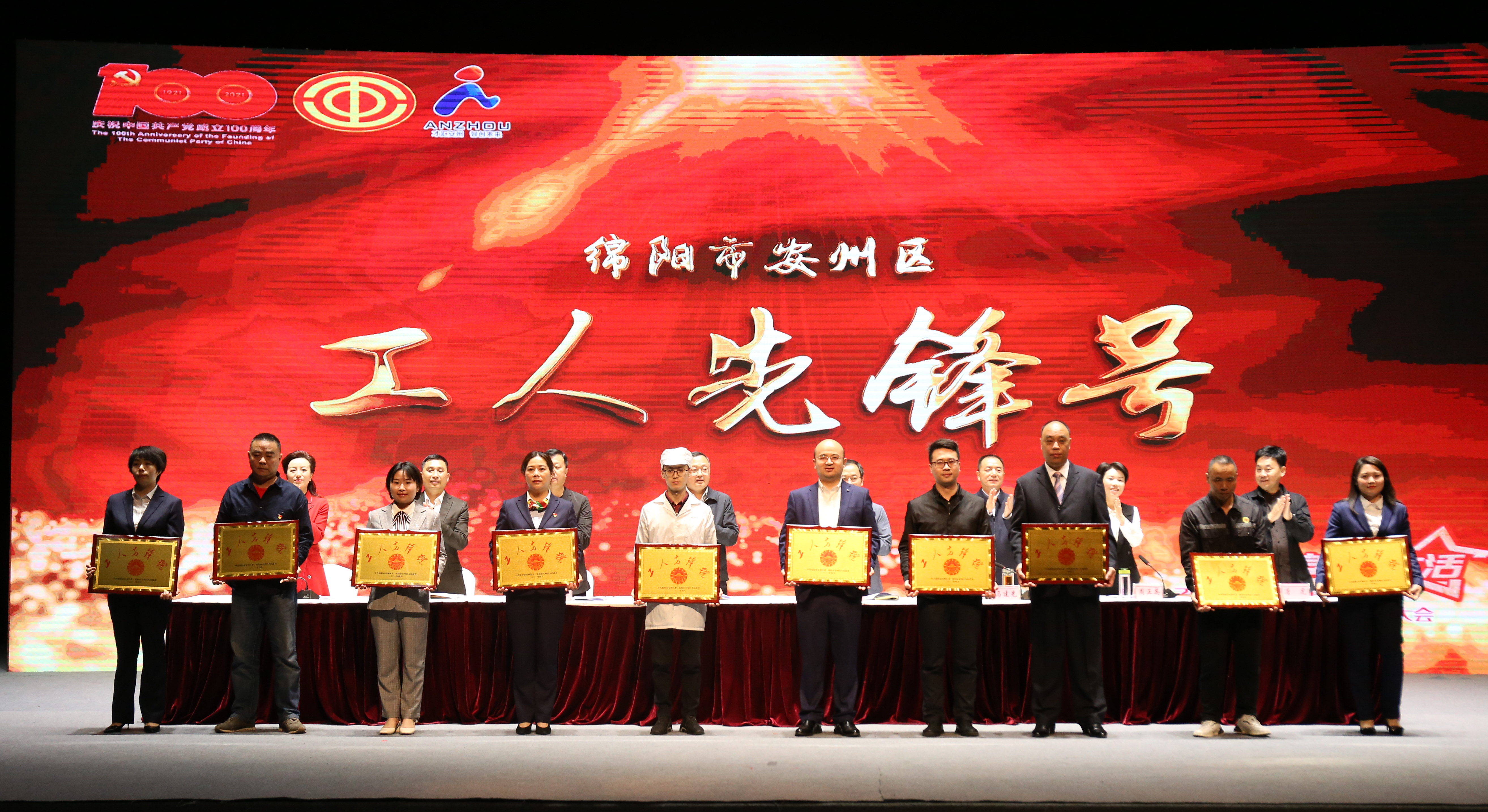 久遠智能SMT車間榮獲“工人先鋒號”集體榮譽