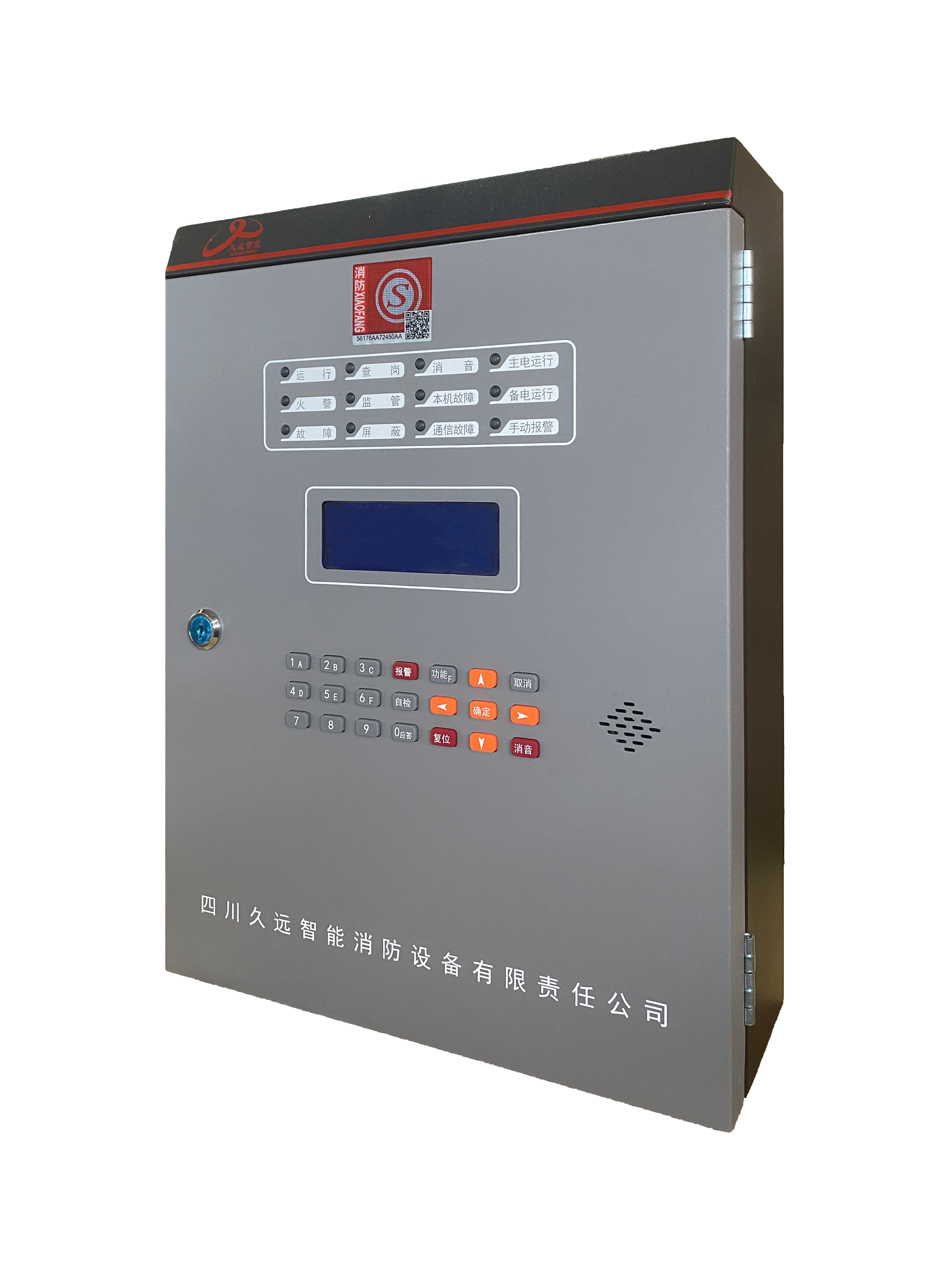 用戶(hù)信息傳輸裝置