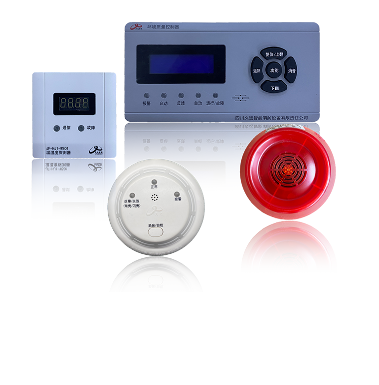 環(huán)境質(zhì)量檢測系統(tǒng)