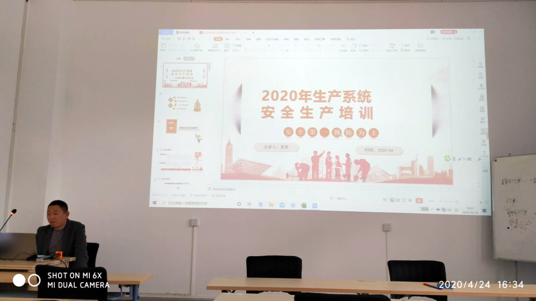 安全第一，預(yù)防為主----生產(chǎn)系統(tǒng)開(kāi)展安全生產(chǎn)培訓(xùn)
