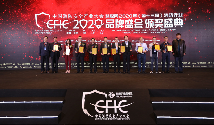 久遠智能榮獲“十大民族企業(yè)”稱號